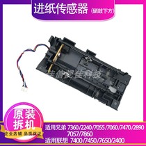 Suitable for brother 7360 2240 7060 74702890 Lenovo 7400 7650 paper feed sensor on the carton