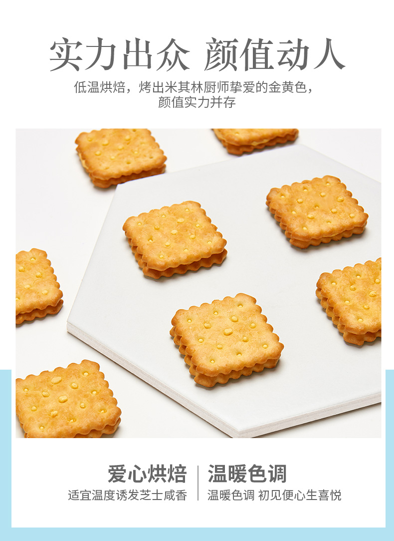 马来进口 茱蒂丝 乳酪芝士夹心饼干 89g*6包 多口味可选 图5