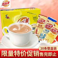 Xizhi Lang Youle Milk Tea Tea Chong Sugs Sucks Speed ​​молоко молоко молоко молоко молоко молоко молоко кофе кофе Assam 25g*20 полная коробка