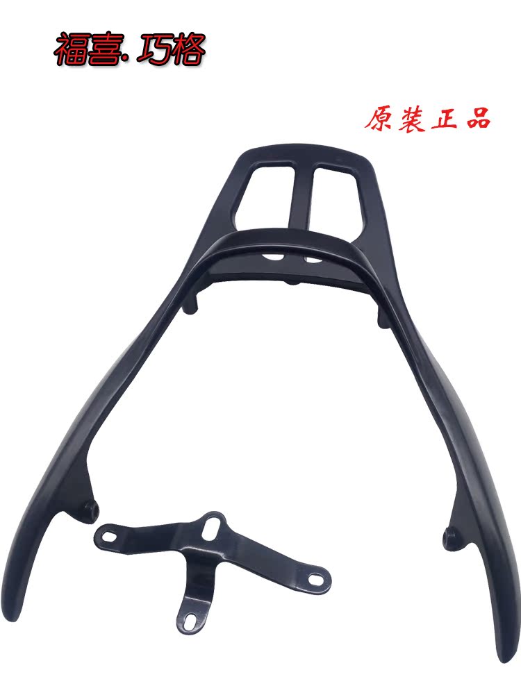 Finto sau kệ để tăng cường độ dày của cánh sau thông minh - Xe máy Sopiler khung bảo vệ xe vision