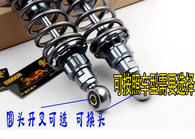 Giảm xóc MOSDA giảm xóc sau và mềm có thể điều chỉnh giảm xóc giảm xóc - Xe máy Bumpers giảm xóc trước xe máy airblade