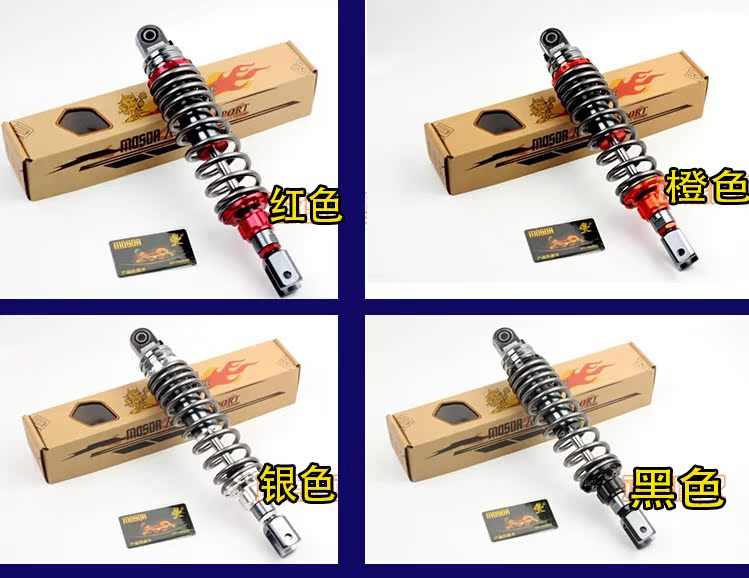 Giảm xóc MOSDA giảm xóc sau và mềm có thể điều chỉnh giảm xóc giảm xóc - Xe máy Bumpers giảm xóc trước xe máy airblade