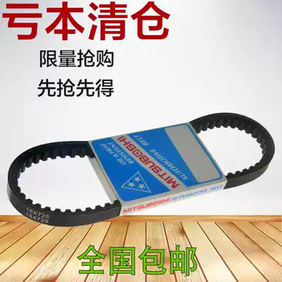 Samsung belt Yamaba RSZ Fuxi Qiao grid 100 GY6 ghost fire 125 Cygnus Jinli Moto modification accessories