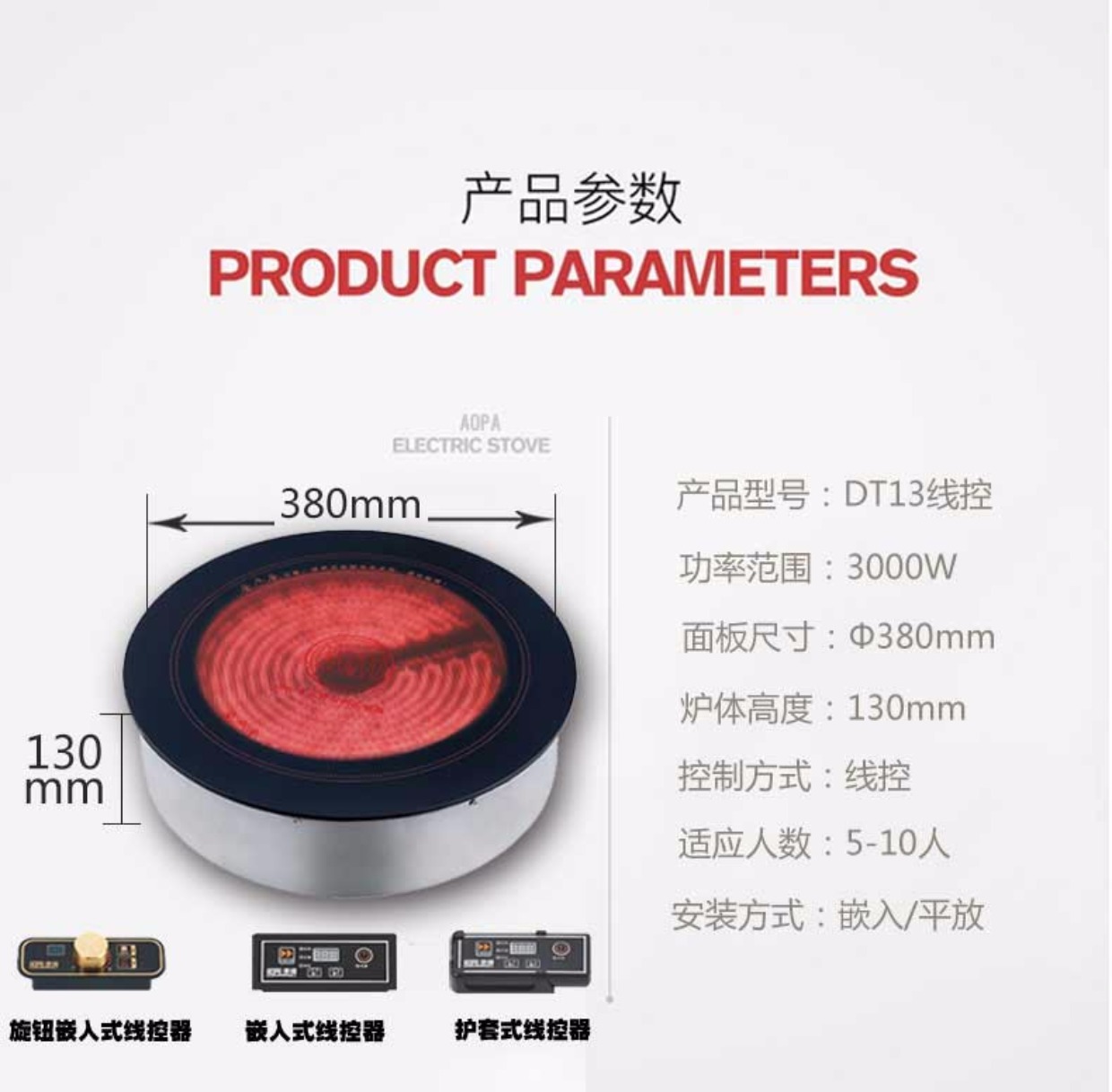 hướng dẫn sử dụng bếp từ Beimei DT13 công suất cao 3000W bếp điện gốm nhúng dây điều khiển khách sạn thương mại lẩu không chọn nồi lửa bếp từ giá 300k
