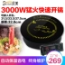 Nồi lẩu Beimei H20 tròn 3000W công suất cao 328mm nhúng nồi lẩu đặc biệt chìm - Bếp cảm ứng