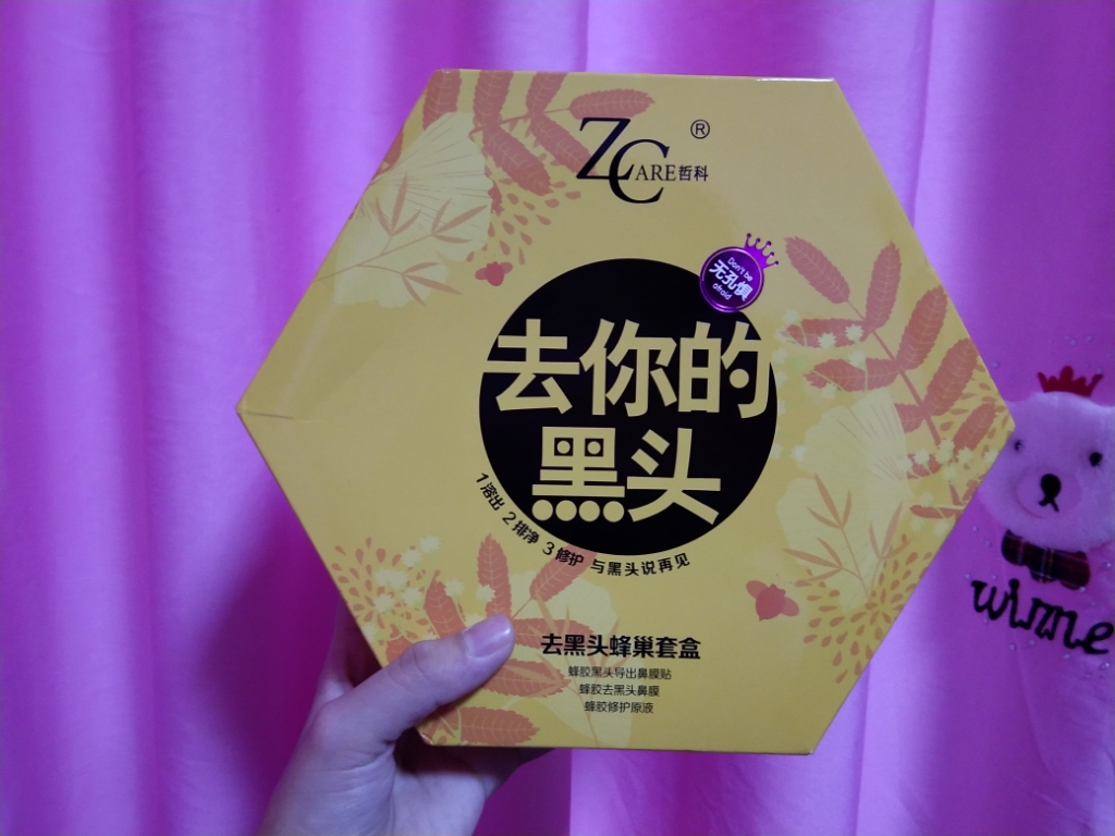 收缩毛孔去黑头,哲科去黑头三件套很方便_这么办网 收缩毛孔去黑头,哲科去黑头三件套很方便