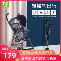 Good childrens small dragon Hait baby stroller summer portable baby umbrella car folding shock absorber childrens trolley