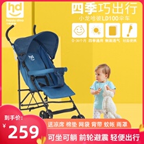 Xiaolong Habit baby stroller can sit on lying baby trolley four-wheel folding shock absorber childrens umbrella car LD101
