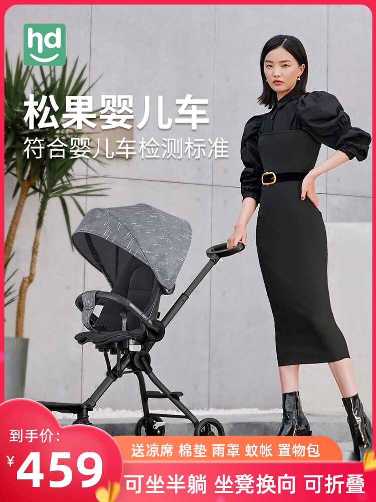 Xiaolong Hapi Pinecone walking baby artifact Lightweight folding baby stroller two-way shock baby children walking baby car