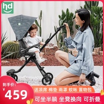 Xiaolong Hapi pine fruit walking baby artifact light folding baby trolley two-way shock baby child slippery car
