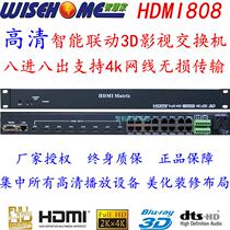Smart Home HDMI808 Single Line HD 3D Video Switch Top Box Co-hearer Video Matrix Smart Home
