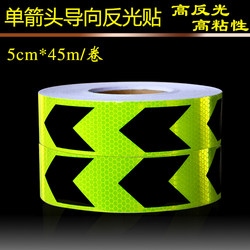 Diversion Reflective Strip Black and Yellow Guide Reflective Sticker Truck Night Reflective Paper Auto Site Anti-collision Arrow Warning Belt