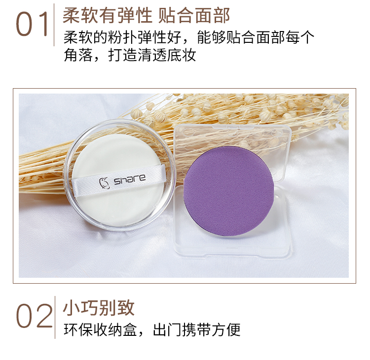 Snow Mary Air cushion phồng mô hình tươi tròn BB cream CC cream phổ biến nền tảng công cụ trang điểm ướt và khô - Các công cụ làm đẹp khác cọ vacosi
