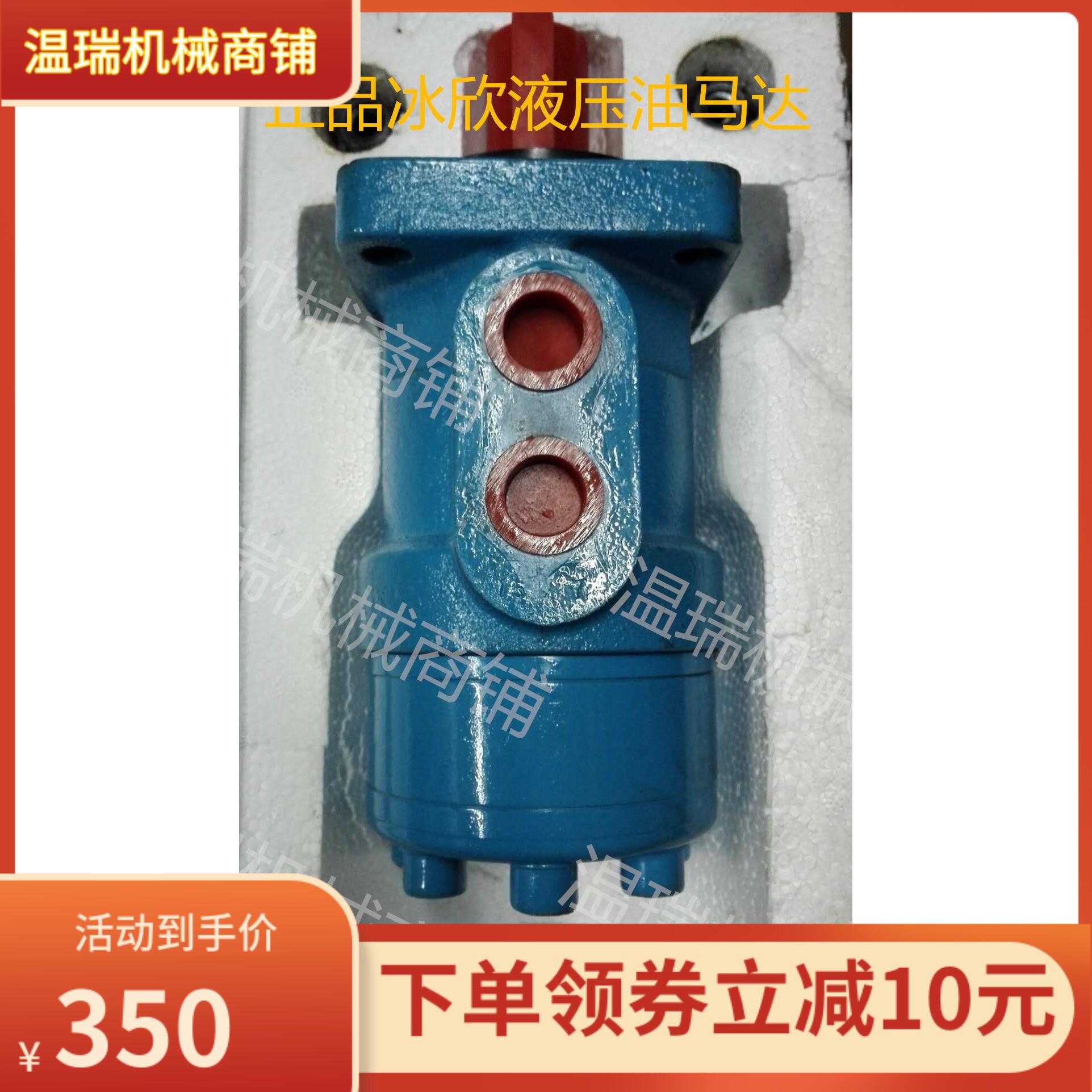 模具油马达 BMR100/125/160/200/250/315/400/500/BM2