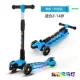 Xe đẩy ba bánh xe đẩy trẻ em bốn vòng 6 tuổi gấp sét trẻ em flash drift 3 xe 2