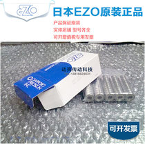 Japanese EZO import bearing 628 6800 6801 6802 6803 6804 6805 ZZ 2Z