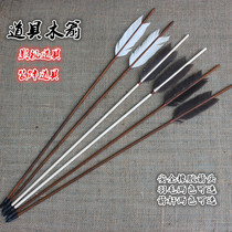 Wood Arrow Wooden Pole Real Feather Arrow Antique decoration Film and TV Grass Boat Borrow arrow props Arrow games to throw pots and arrows 83cm