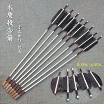 Arrow Props Throw Pot Game Imitation Ancient Real Plume Wood Arrow Wedding Video Event Throw A Parent-child Toy Handmade