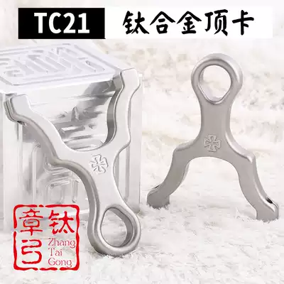 New titanium alloy top card slingshot TC21 CNC engraving big bow door single top card outdoor fish shooting slingshot