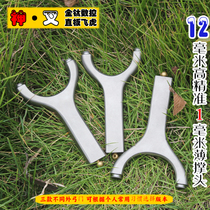 Flying tiger fork titanium alloy TC21 CNC straight plate Flying Tiger bow small tiger buck tooth round Support Head full titanium God fork slingshot device