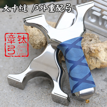 New titanium alloy reverse card seam thick rubber band professional outdoor rematch high quality full CNC mirror free slingshot
