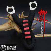 TC21 CNC titanium alloy straight version traditional wire cutting Willow slingshot can be patched collection classic good bow