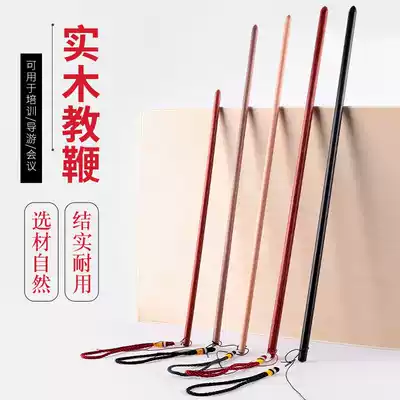 Solid wood teaching whip pure hand-polished teaching stick Teacher special rattan yoga dance baton teaching household ring ruler