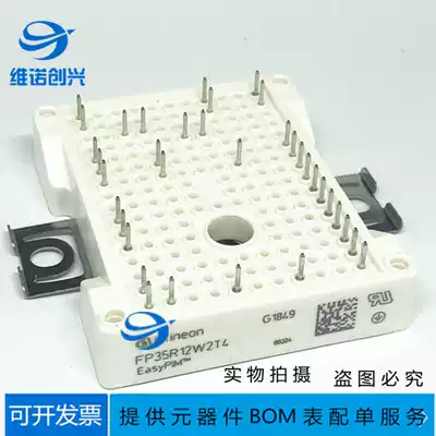 Brand new original FP25 35R12W2T4 GD25 35PJT120L3S 7MBR25VKD120-50 