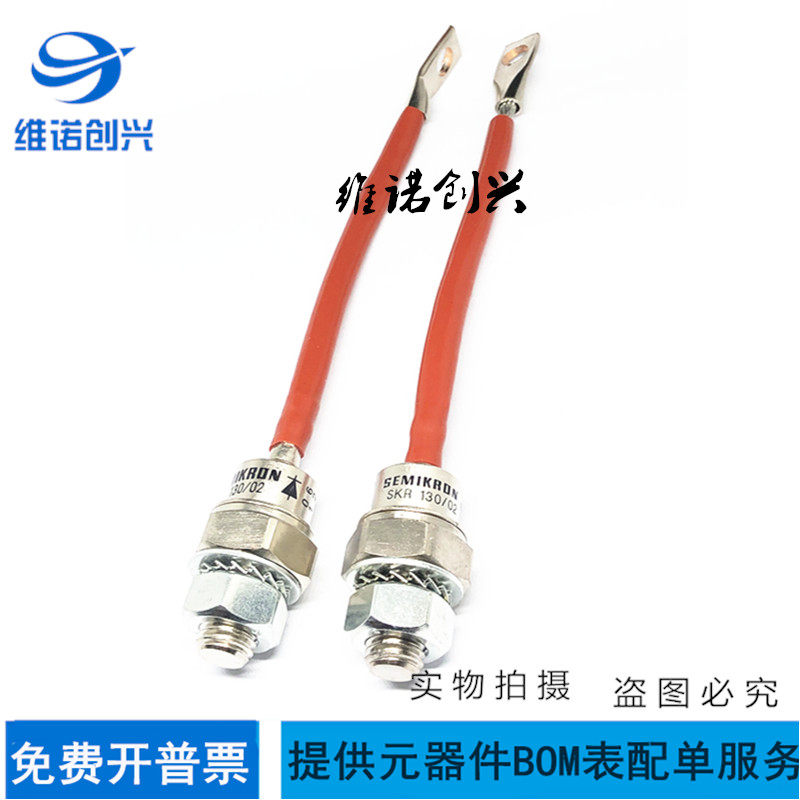 New diode SKT55 10E 10E 12E 12E 14E SKT55 16E SKT55 18E 18E 18E 18E