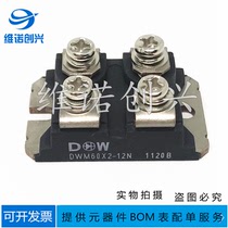 DWM100X2-12 DWM60X2-12NDWM120X2-12U DWM90X2-04N DWM90X2-06N