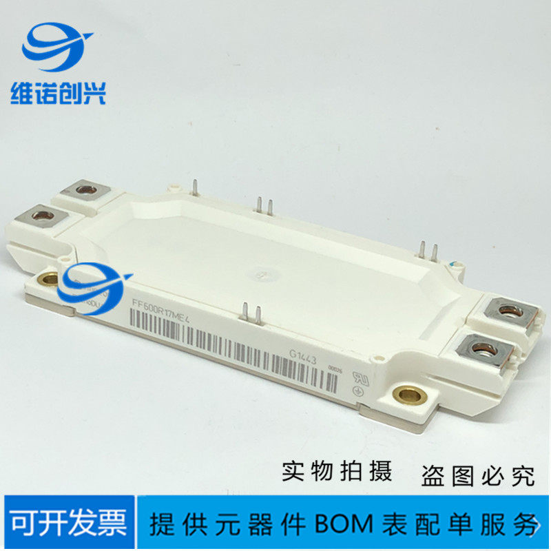 New FF600R17ME4 450R12MS4 300R12ME3 225R12ME4 150R12ME3G consultation