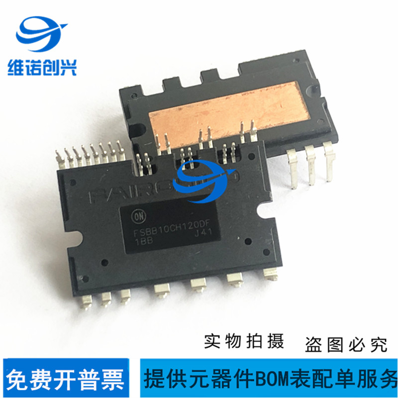 FSBB10CH120D FSBB10CH120DF brand-new original assembly machine for quality assurance flapping before shooting