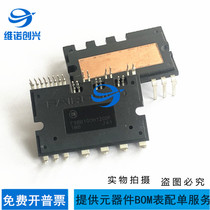 FSBB10CH120D FSBB10CH120DF brand-new original assembly machine for quality assurance flapping before shooting