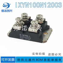 IXYN100N120B3H1 IXYN100N120C3H1 IXYN120N IXYN82N120C3H1