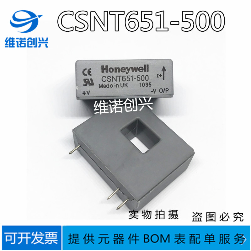 New original CSNT651-600 CSNT651-600 CSNT651 CSNT651-500 CSNT651-500 Honeywell current sensor