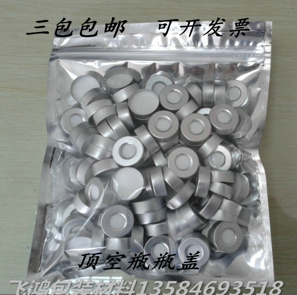 10 ml 20 ml replace Agilent cap with headspace cap chromatography injection cap bayonet cap