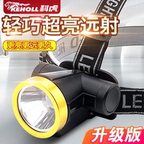 LED headlamp High light rechargeable super bright head-mounted flashlight Lithium outdoor hernia light Night fishing mine light