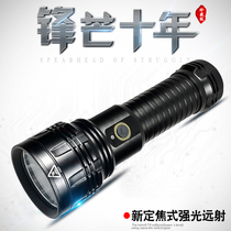 Kehu T6 flashlight strong light 26650 rechargeable household hernia outdoor super bright multi-function long-range small portable