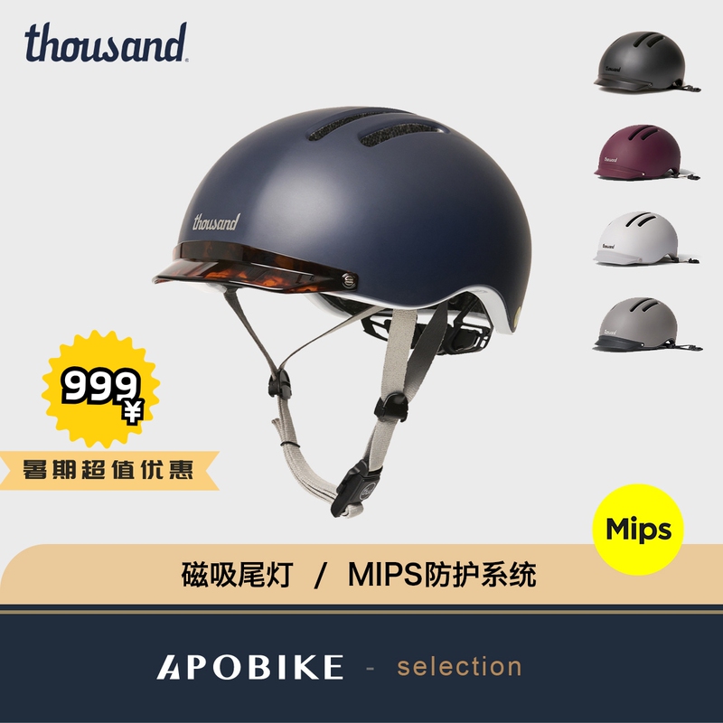 American Thousand Chapter Bicycle Skateboard Mips Safety Light Small Cloth Urban Bike Riding Helmet