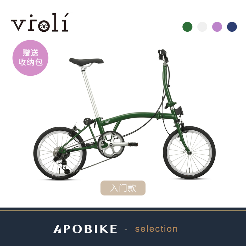 Korean Violi Entry-Level 70% off Folding Bike 16inch Compact Self-Developed 7-Speed Derailleur That Won'T Drop the Chain Korean Violi Entry-Level 70% off Folding Bike 16inch Compact Self-Developed 7-Speed Derailleur That Won'T Drop the Chain