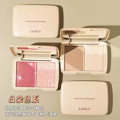 LAISLY Leshler two-color repair powder high-gloss blush one-piece multi-purpose matte pearl powder fine powder cake