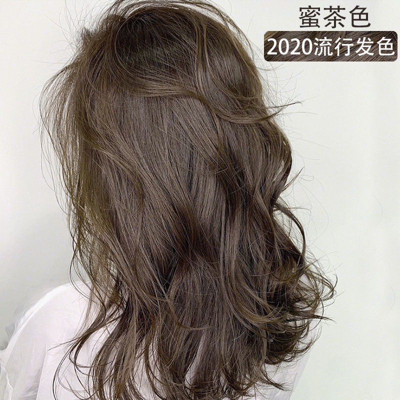 Honey Tea Color Hair Dye 2022 Pop Color Yourself At Home Dyed Hair Cream Milk Tea New Black Tea Hair Color Bubble Plant