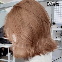 Milk Tea Grey Hair Dye Cream Female 2022 Pop color Summer yourself Dyed Pure Black Tea Color Plant Bubble Foam