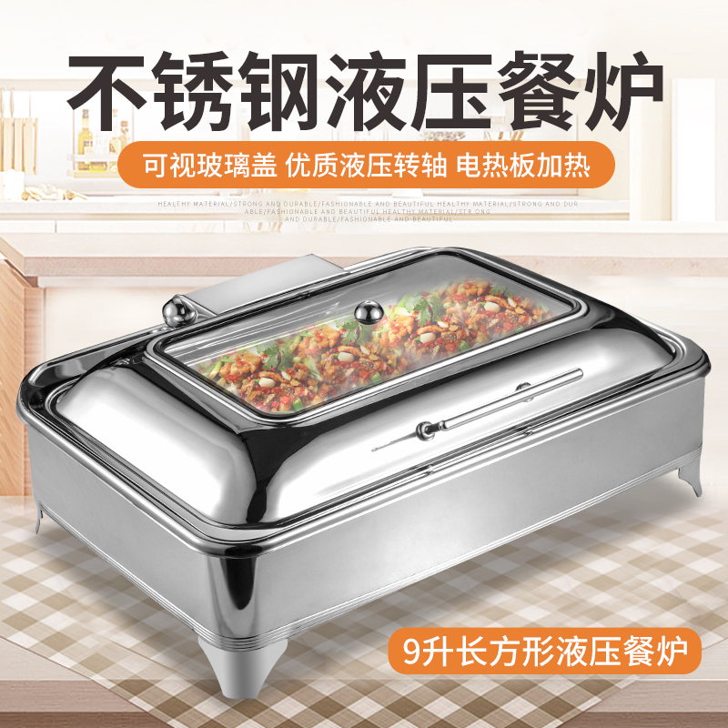 Heating stainless steel hydraulic buffet furnace electric heating hotels tableware perspective cover breakfast insulation bofi furnace