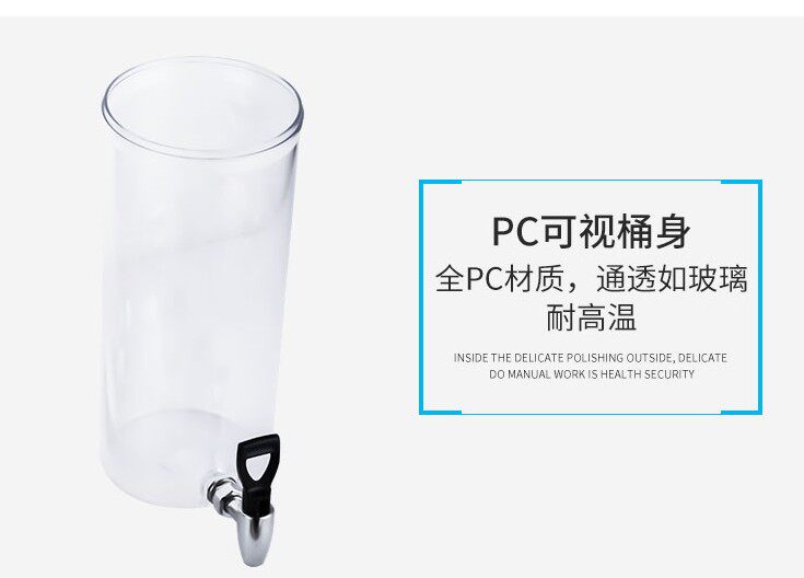 Stainless steel 3 liter juice tripod pc barrel faucet