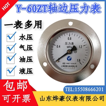 Shanghai Yinpu Y-60ZT Axial Edge Pressure Gauge Thread M14 * 1 5 Full Specification Hydraulic Pressure Pressure Barometer