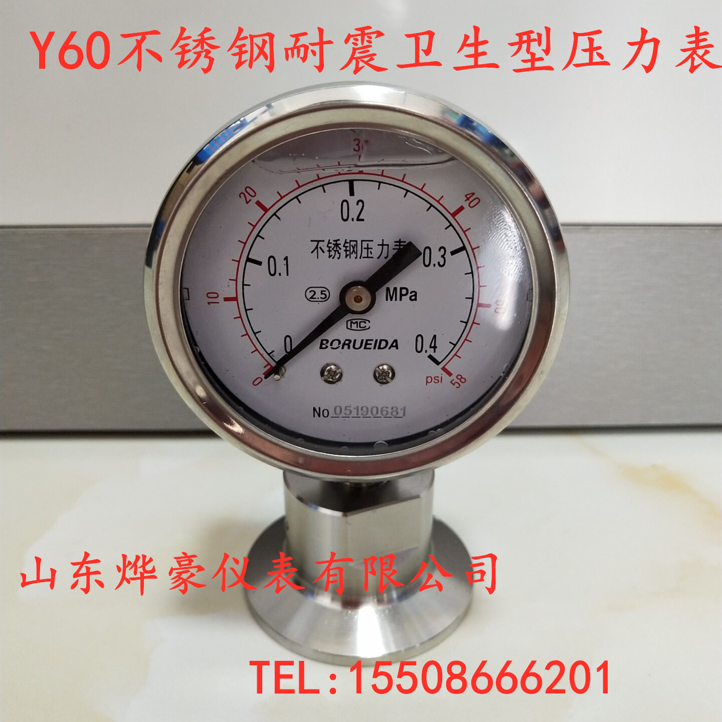 Stainless steel 304 clamp type seismic pressure gauge Y-60 quick-loading pressure gauge Anti-corrosion seismic pressure gauge