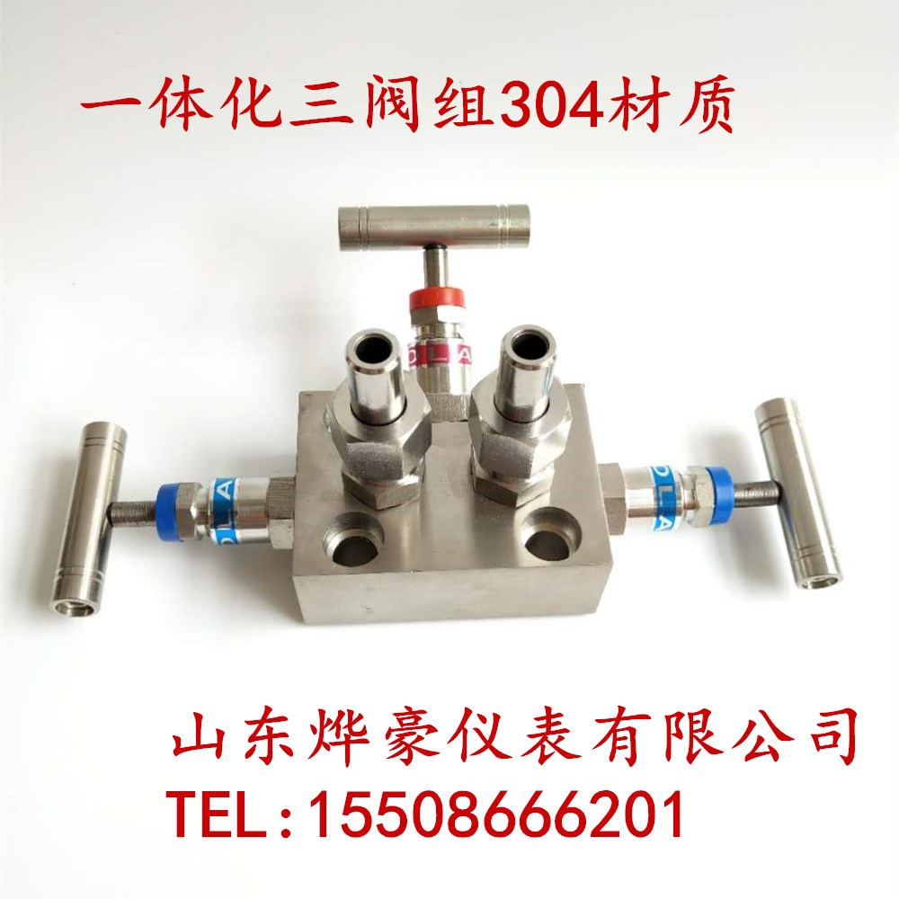 Integrated three-valve set 3051 pressure transmitter custom EJA 304 stainless steel 3051 three-valve set
