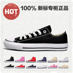 Newly standard classic allstar Kangwei canvas shoes couple shoes women's shoes men's shoes men's shoes campus versatile students genuine shoes