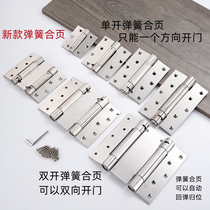 Thick stainless steel spring hinge two-way opening door automatic rebound closing hinge free door entry and exit double door